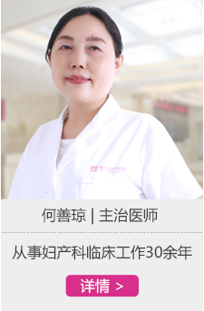 何善琼