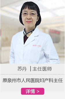 苏丹