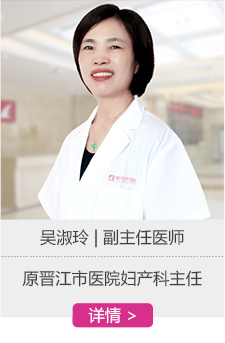 吴淑玲