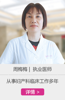 周梅梅